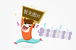 恒大和小米双双否认外界谣言，此前有人宣称小米将接手恒大造车