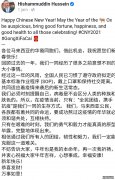 多个中国驻外使领馆举办线上贺新春活动