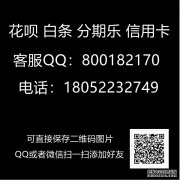 花呗,信用卡取现的app有哪些?分享几个花呗信用卡取现的软件