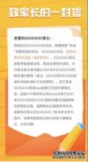 降薪一半求职 K12教培从业人员自救群像