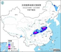 河南最强降雨预计中午开始！这些地方公交铁路停运